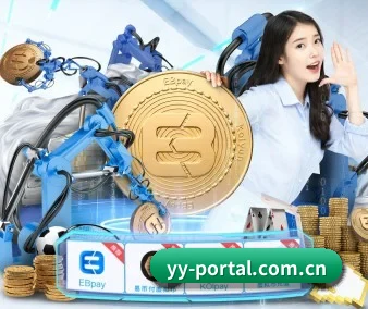 易游体育网页版入口 APP 界面